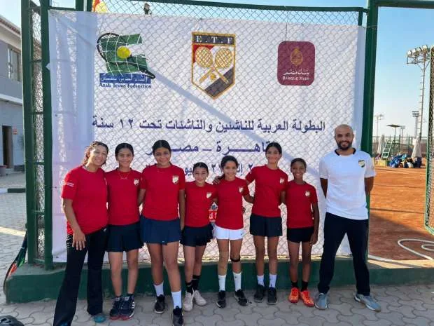 أداء منتخب مصر في البطولة العربية للتنس للشباب والفتيات أداء منتخب مصر في البطولة العربية للتنس للشباب والفتيات