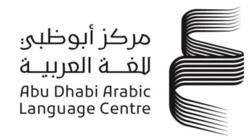 «أداة للإبداع الأدبي».. مبادرة لدعم الكتاب الإماراتيين وتعزيز الأدب العربي