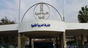 “أدكو للأدوية” تخطط لتحقيق مبيعات بقيمة 1.56 مليار جنيه في السنة المالية القادمة.