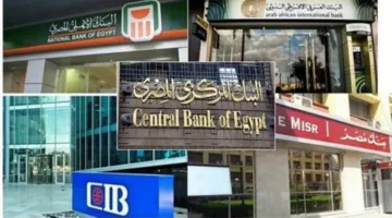 أرباح البنوك في مصر تصل إلى 152.7 مليار جنيه في الربع الأول من 2025