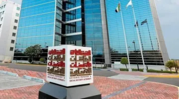 أربع حالات تتيح الجمع بين المعاش والراتب