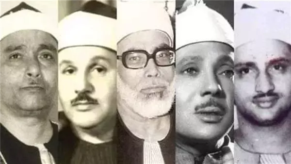أساطير تُسمع في اليوم الثاني من عيد الأضحى، جدول التلاوات اليوم عبر إذاعة القرآن الكريم. أساطير تُسمع في اليوم الثاني من عيد الأضحى، جدول التلاوات اليوم عبر إذاعة القرآن الكريم.
