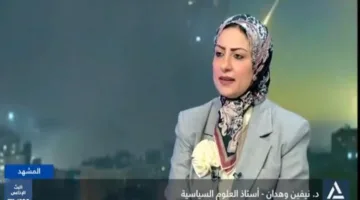 أستاذة في العلوم السياسية: من غير المرجح أن تتخلى إيران عن برنامجها النووي بسهولة.