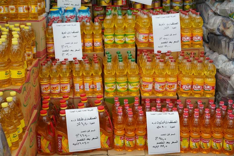أسعار الزيوت والمواد الغذائية الأساسية اليوم في أسواق دمياط أسعار الزيوت والمواد الغذائية الأساسية اليوم في أسواق دمياط