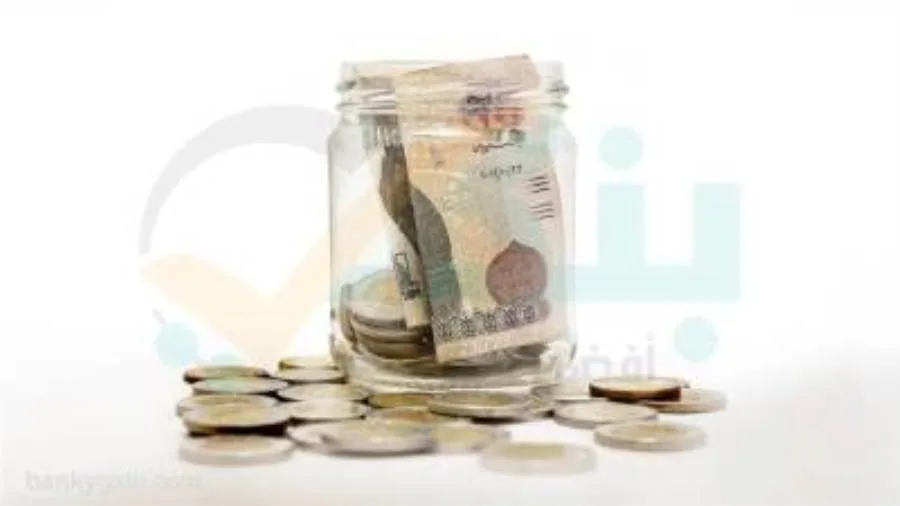 أسعار العوائد المحدثة لحساب الماسي وحساب الماسي بلس من مصرف أبوظبي الإسلامي أسعار العوائد المحدثة لحساب الماسي وحساب الماسي بلس من مصرف أبوظبي الإسلامي