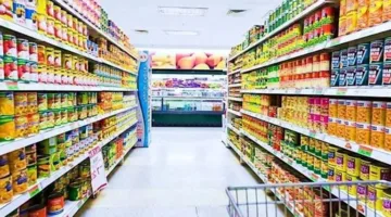 أسعار المواد الأساسية في الأسواق بتاريخ 17 يونيو 2025