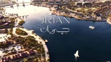 أسعار الوحدات في مشروع جريان بمدينة الشيخ زايد