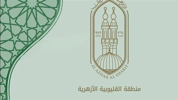 أسماء المتفوقين في مرحلة التعليم الابتدائي الأزهري بمحافظة القليوبية أسماء المتفوقين في مرحلة التعليم الابتدائي الأزهري بمحافظة القليوبية