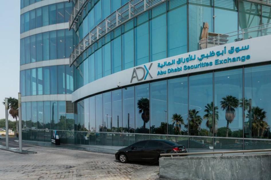 أسهم الإمارات تشهد تراجعاً بفعل الضغوط من الأسهم القيادية أسهم الإمارات تشهد تراجعاً بفعل الضغوط من الأسهم القيادية