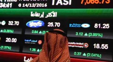 أسهم القطاعين المصرفي والطاقة تدفع مؤشر “تاسي” للارتفاع 1%.. هل سيتخطى مستوى 11000 نقطة؟