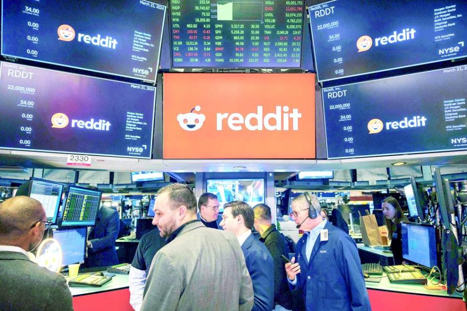 أسهم “ريديت” ترتفع بنسبة 6% بعد إطلاق أدوات إعلانات جديدة أسهم “ريديت” ترتفع بنسبة 6% بعد إطلاق أدوات إعلانات جديدة