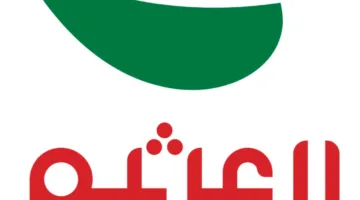 “أسواق العثيم”: إنهاء مذكرة تفاهم للاستحواذ على 51% من شركة “إبداع القصر” دون الوصول إلى اتفاق نهائي.