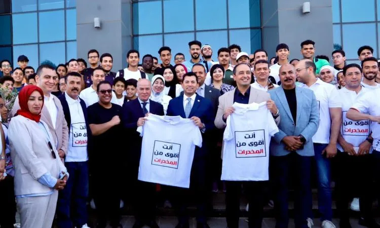 “أشرف صبحي” و”عمرو عثمان” يحضران احتفالية اليوم العالمي لمكافحة المخدرات. “أشرف صبحي” و”عمرو عثمان” يحضران احتفالية اليوم العالمي لمكافحة المخدرات.