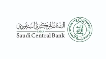 أصول البنك المركزي السعودي تسجل زيادة قدرها 81 مليار ريال خلال شهر وتتجاوز حاجز 2 تريليون ريال للمرة الأولى في ثلاث سنوات