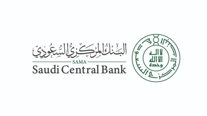 أصول البنك المركزي السعودي تسجل زيادة قدرها 81 مليار ريال خلال شهر وتتجاوز حاجز 2 تريليون ريال للمرة الأولى في ثلاث سنوات