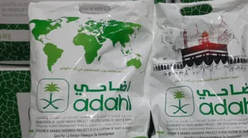 “أضاحي” تخزن 820 ألف أضحية باستخدام تقنية التجميد الصناعي لضمان جودتها
