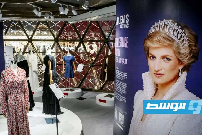 أضخم مزاد من نوعه: عرض مجموعة فريدة من ممتلكات الأميرة الراحلة ديانا قريباً أضخم مزاد من نوعه: عرض مجموعة فريدة من ممتلكات الأميرة الراحلة ديانا قريباً