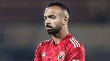 أفشة يحضر نفسه للسفر.. لاعب الأهلي المصري يقترب من مغادرة النادي