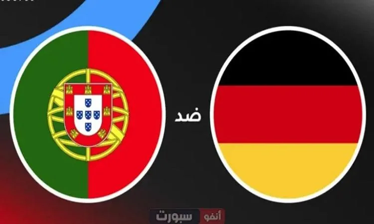 ألمانيا تواجه البرتغال في مواجهة مثيرة بنصف نهائي دوري الأمم الأوروبية ألمانيا تواجه البرتغال في مواجهة مثيرة بنصف نهائي دوري الأمم الأوروبية