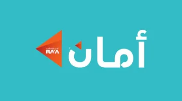 “أمان للتمويل الاستهلاكي” تكمل إصدار سندات بقيمة 665.5 مليون جنيه