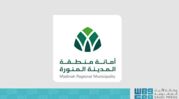 أمانة المدينة المنورة تحقق تطوير ثلاث ساحة مركزية في إطار برنامج “الأنسنة” لخدمة الحجاج والزوار  
09 يونيو 2025 | 07:56 مساءً