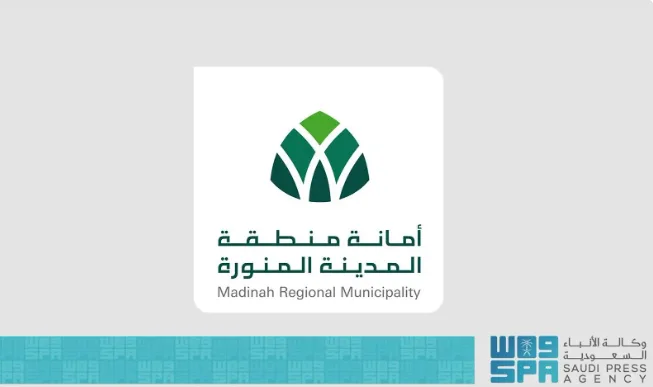 أمانة المدينة المنورة تحقق تطوير ثلاث ساحة مركزية في إطار برنامج “الأنسنة” لخدمة الحجاج والزوار
09 يونيو 2025 | 07:56 مساءً أمانة المدينة المنورة تحقق تطوير ثلاث ساحة مركزية في إطار برنامج “الأنسنة” لخدمة الحجاج والزوار
09 يونيو 2025 | 07:56 مساءً