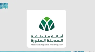 أمانة المدينة المنورة تكشف عن إصدار أكثر من 8000 رخصة وتصريح في مايو 2025 من خلال منصة “بلدي”  
                                                         
11 يونيو 2025 | 05:13 مساءً