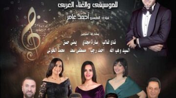 أمسية بليغ حمدي في أوبرا الإسكندرية يوم الخميس.. اكتشف التفاصيل