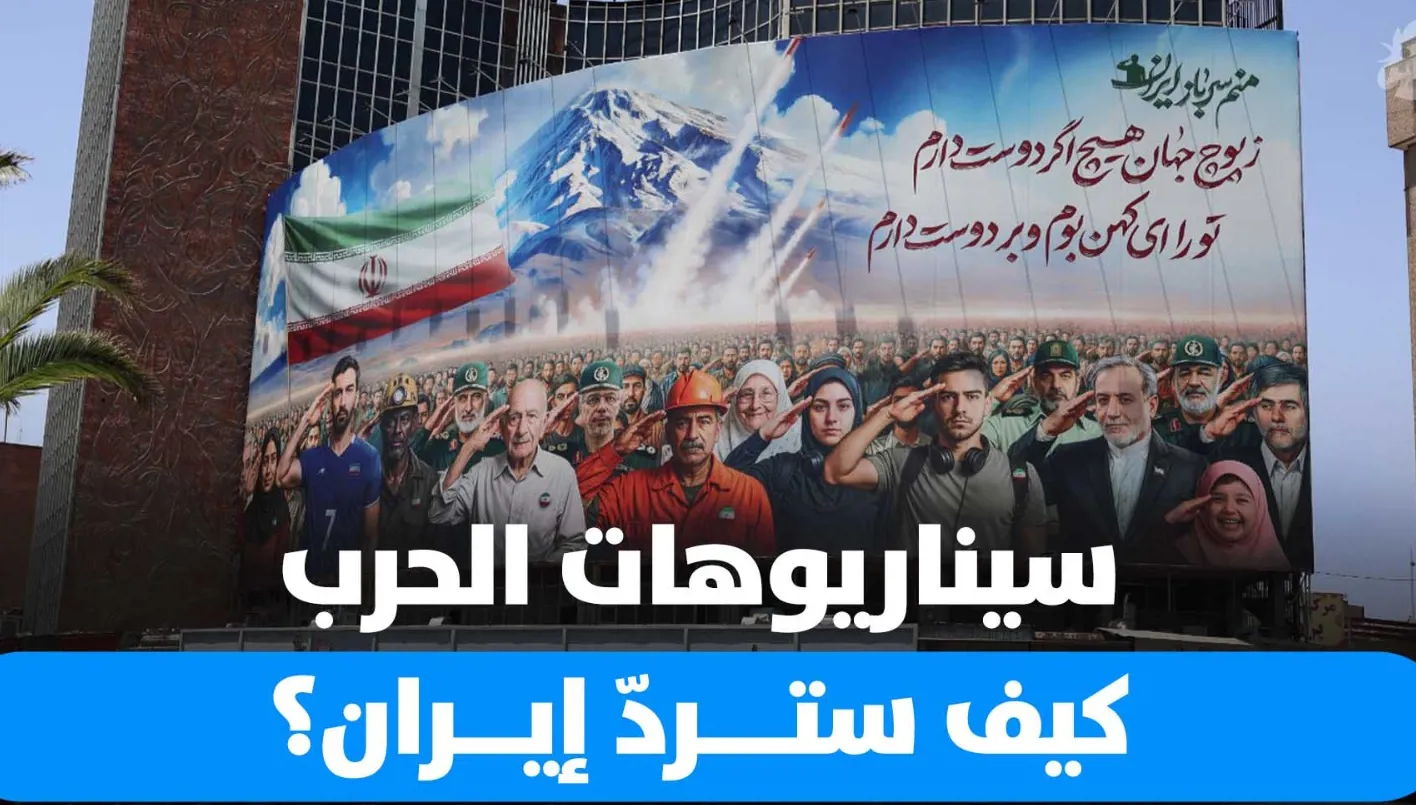 أميركا تتجاوز الخطوط الحمراء وتستهدف منشأة فوردو.. احتمالات رد إيران مع علي حمادة