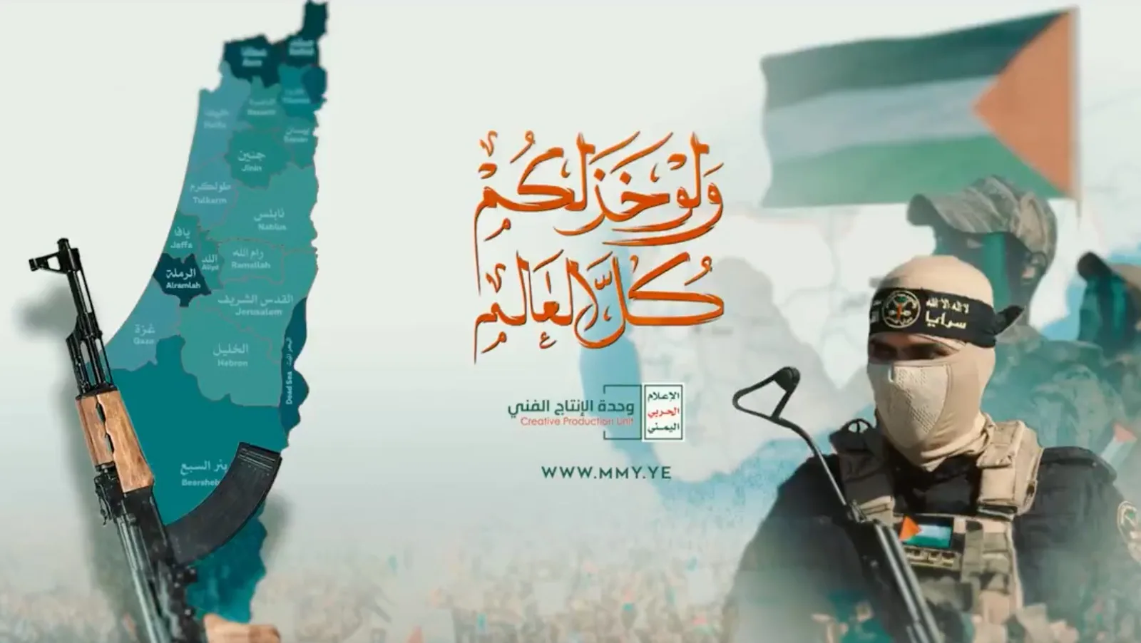 أنصار الله تؤكد دعمها للمقاومة في غزة: اليمن خلفكم دوماً