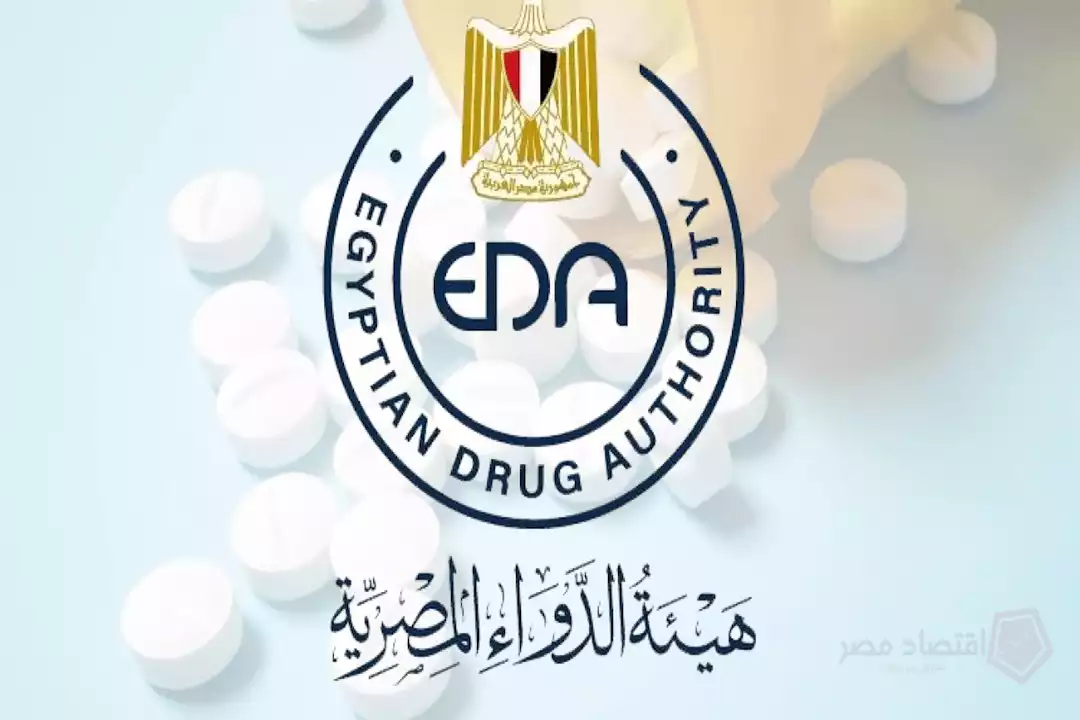 أهم التحذيرات الرسمية بشأن الأدوية المزورة أهم التحذيرات الرسمية بشأن الأدوية المزورة