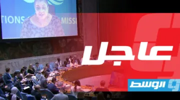 أهم النقاط في جلسة إحاطة تيتيه لمجلس الأمن الدولي بشأن مستجدات الأوضاع في ليبيا