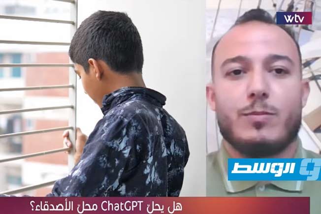 «أوقات عشية» تتساءل: هل يمكن أن يحل «تشات جي بي تي» مكان الأصدقاء؟ «أوقات عشية» تتساءل: هل يمكن أن يحل «تشات جي بي تي» مكان الأصدقاء؟