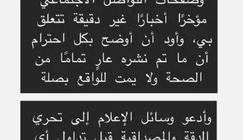 أول تعليق من آيتن عامر والمنتج أحمد الجنايني حول شائعات زواجهما.. ما التفاصيل؟