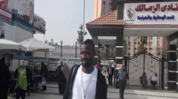 أول رد من نادي الزمالك بشأن عبدالله سيسيه