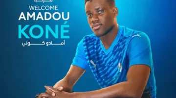 أولى صفقات الصيف: نيوم يعلن توقيعه مع كوني (فيديو)