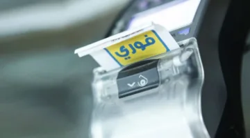 إبرام صفقة شراء أسهم فوري بقيمة 20 مليون جنيه