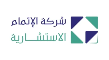 “إتمام” توقع اتفاقية لتقديم خدمات استشارية مع بنك المشاريع الصغيرة والمتوسطة