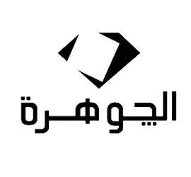 إتمام صفقة شراء أسهم “الجوهرة” بقيمة 817.9 مليون جنيه إتمام صفقة شراء أسهم “الجوهرة” بقيمة 817.9 مليون جنيه