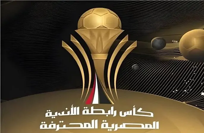 إجراءات تأديبية جماعية: عقوبات مرحلة الإياب لنصف نهائي كأس رابطة الأندية المحترفة إجراءات تأديبية جماعية: عقوبات مرحلة الإياب لنصف نهائي كأس رابطة الأندية المحترفة