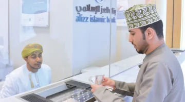 إجمالي أصول القطاع المصرفي الإسلامي في سلطنة عُمان يصل إلى 8.9 مليار ريال عُماني
