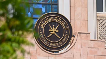 إجمالي قيمة أذون الخزانة الحكومية يصل إلى 23.4 مليون ريال عُماني