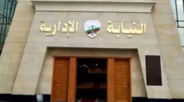 إحالة خمسة مسؤولين من “تعليم بِيّا” ببني سويف إلى المحاكمة التأديبية بتهمة التلاعب في سجلات العلاوات