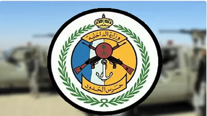 إحباط عملية تهريب مخدرات بجازان تتضمن الحشيش والإمفيتامين و343 ألف قرص دوائي إحباط عملية تهريب مخدرات بجازان تتضمن الحشيش والإمفيتامين و343 ألف قرص دوائي