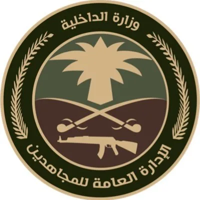 إحباط محاولة تهريب 19 كيلوغراماً من القات في منطقة جازان إحباط محاولة تهريب 19 كيلوغراماً من القات في منطقة جازان