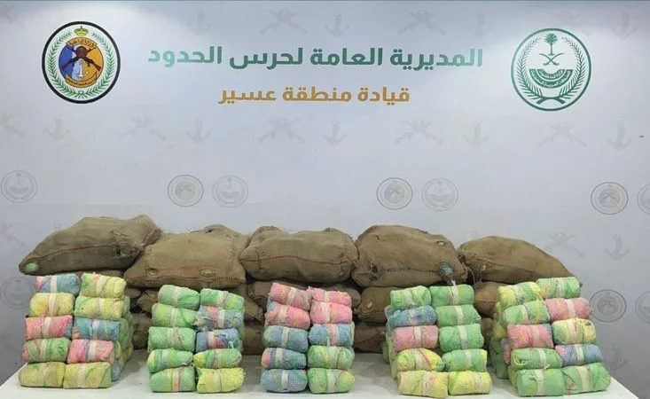 إحباط محاولة تهريب 375 كيلو جرام من القات في عسير إحباط محاولة تهريب 375 كيلو جرام من القات في عسير