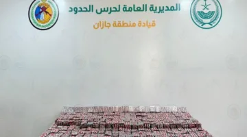 إحباط محاولة تهريب 67.5 ألف قرص ممنوع في جازان