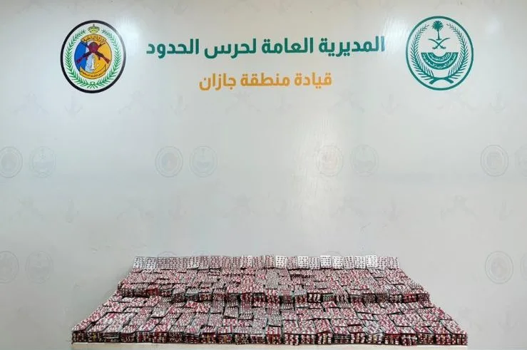إحباط محاولة تهريب 67.5 ألف قرص ممنوع في جازان إحباط محاولة تهريب 67.5 ألف قرص ممنوع في جازان