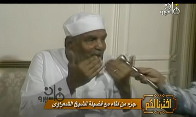 إحياء ذكرى رحيل “إمام الدعاة” الشيخ محمد متولي الشعراوي إحياء ذكرى رحيل “إمام الدعاة” الشيخ محمد متولي الشعراوي