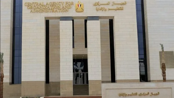 إدارة التنظيم تستقبل طلبات الناجحين في مسابقة معلمي اللغة الإنجليزية حتى 27 يوليو إدارة التنظيم تستقبل طلبات الناجحين في مسابقة معلمي اللغة الإنجليزية حتى 27 يوليو